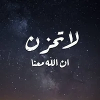 rakan tajaldeen