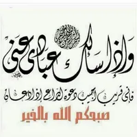 خالد