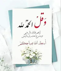 هاني