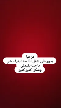 منيرة  نفنوف