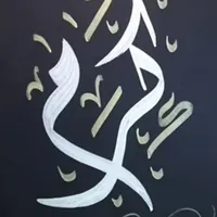 المصمم المبدع
