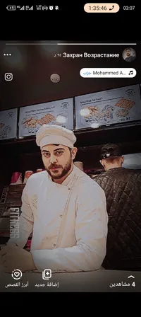 Zahran  Alzyadneh 