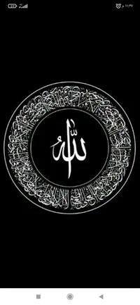 ابو النور
