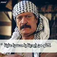 ابو بلال