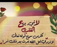 علاء