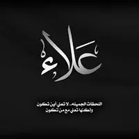 abu aysar