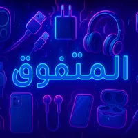 شاومي ‏ريدمي 5A ‏128 جيجابايت ‏أسود