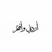 ي مُحبين ﺎلنبي ، صلو عليہ .. ﷺ
