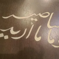 دودج ‏تشارجر ‏SXT ‏2020