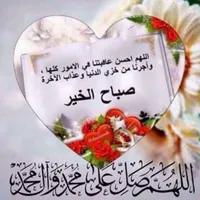 emad shawesh