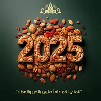 abood na