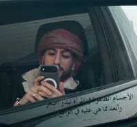 Ajman Al Mwaihat