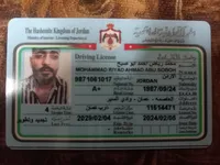 محمد الطوباسي