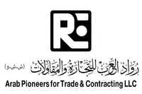 رواد العرب للمقاولات والتجارة