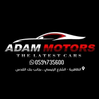 آدم موتورز  ADAM MOTORS