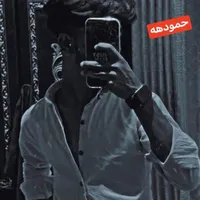 حمودهه الزرقاوي