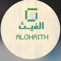ALGHAITH