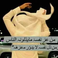 ابوحبيب البواعنة ghaid.o