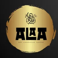 مركز علاء لتكيف والتبريد