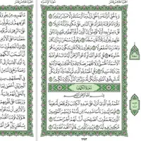 حموده العدنان