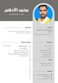 Mohamad  aladham