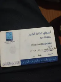 ابراهيم العزازي
