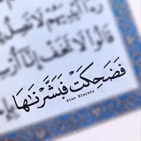 alkhateeb R
