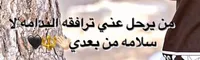 محمود نزال