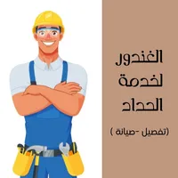 Welder -Amman