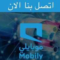 مندوب موبايلي فايبر0580190995 ألياف بصريه