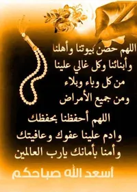 عبدالعزيز الصقور