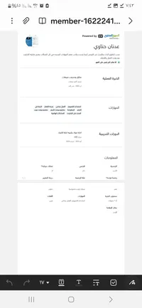 member162224119747