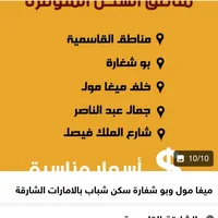 Sayed 00971543030809 فوون وواتساب