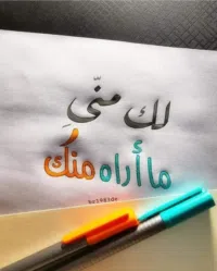 عبدو السلام