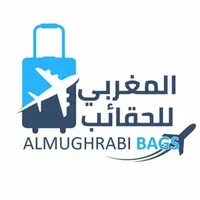 Almuughrabi Bags المغربي للحقائب