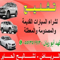 سامسونج ‏جالاكسي A56 ‏128 جيجابايت ‏أزرق