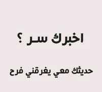 أبل ‏ايفون 16 برو ماكس ‏1 تيرابايت ‏أسود