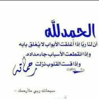 Abu Rawad