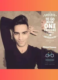 Saif Abuabed