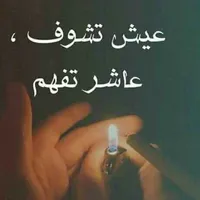 ابرهيم البوريني