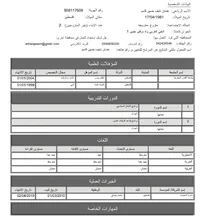 Adnan  qasem