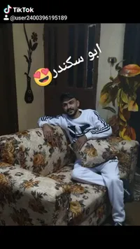 ابو اسكندر