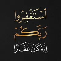 Omar ahmaad ghanoom
