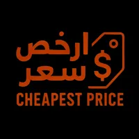 CHEAPEST PRICE
