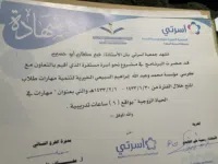 عبير
