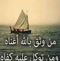احمد المناصير