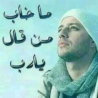 ابو محمد محمد