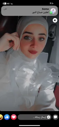Asma Asad