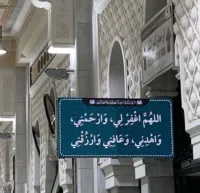 Dhofar Salala