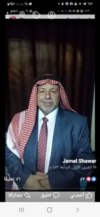 جمال ابو شاور